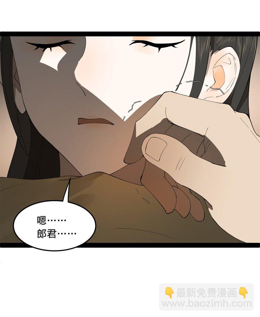 92 绝不退婚5
