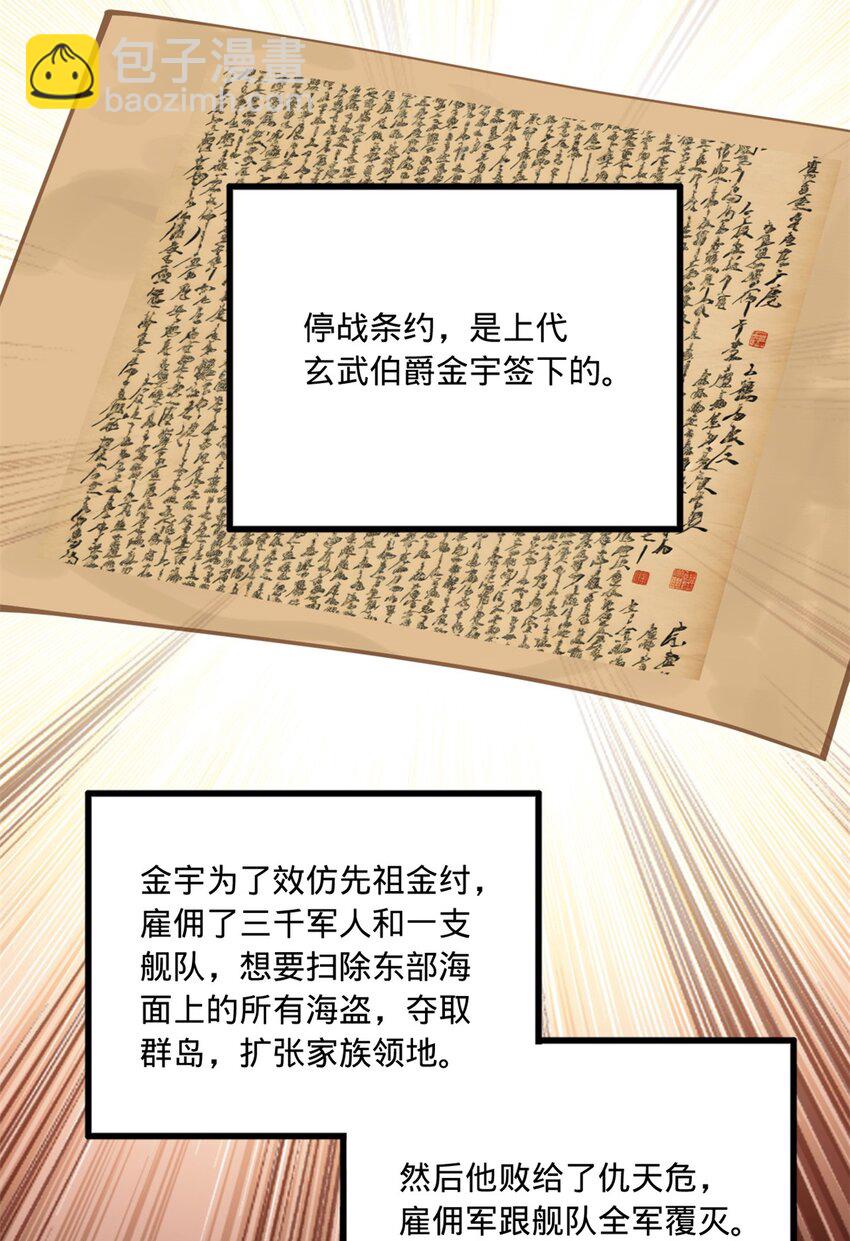 92 绝不退婚54