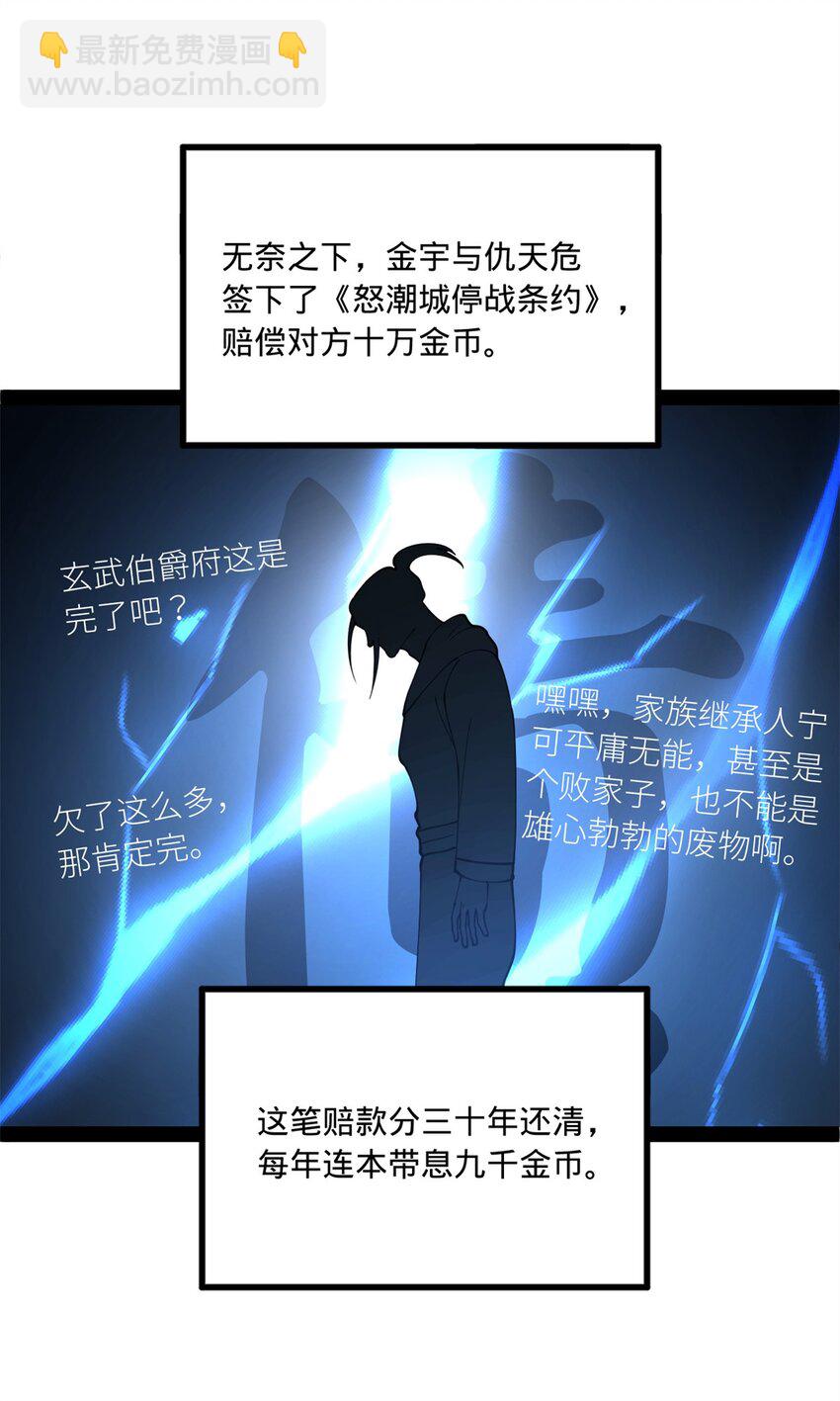 92 绝不退婚56