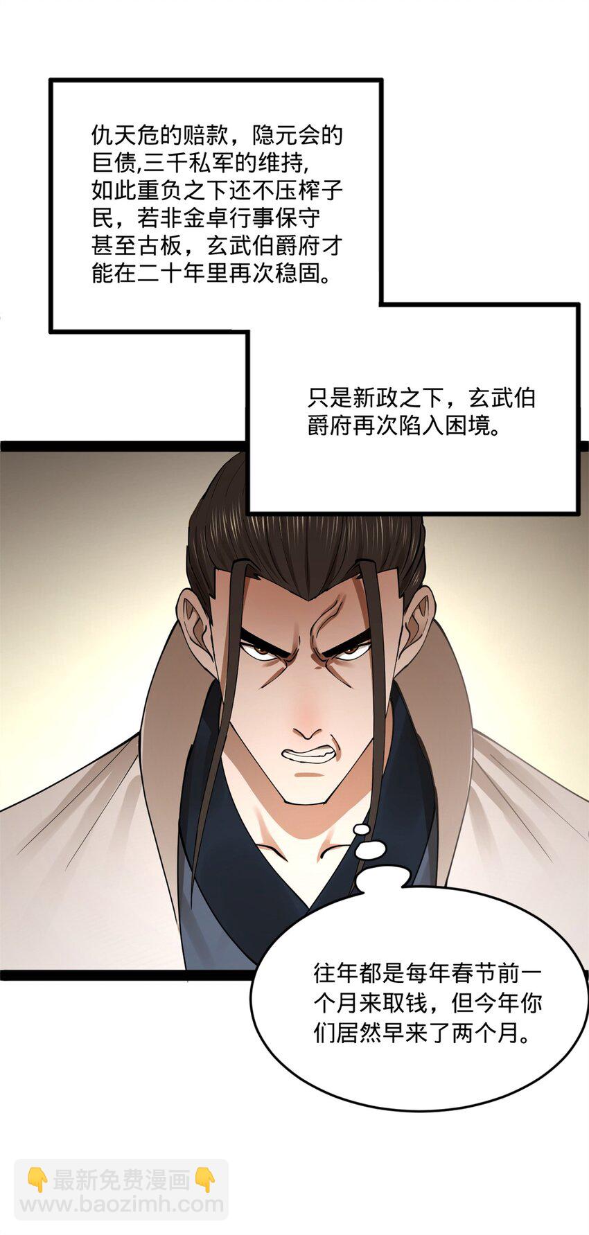 92 绝不退婚57