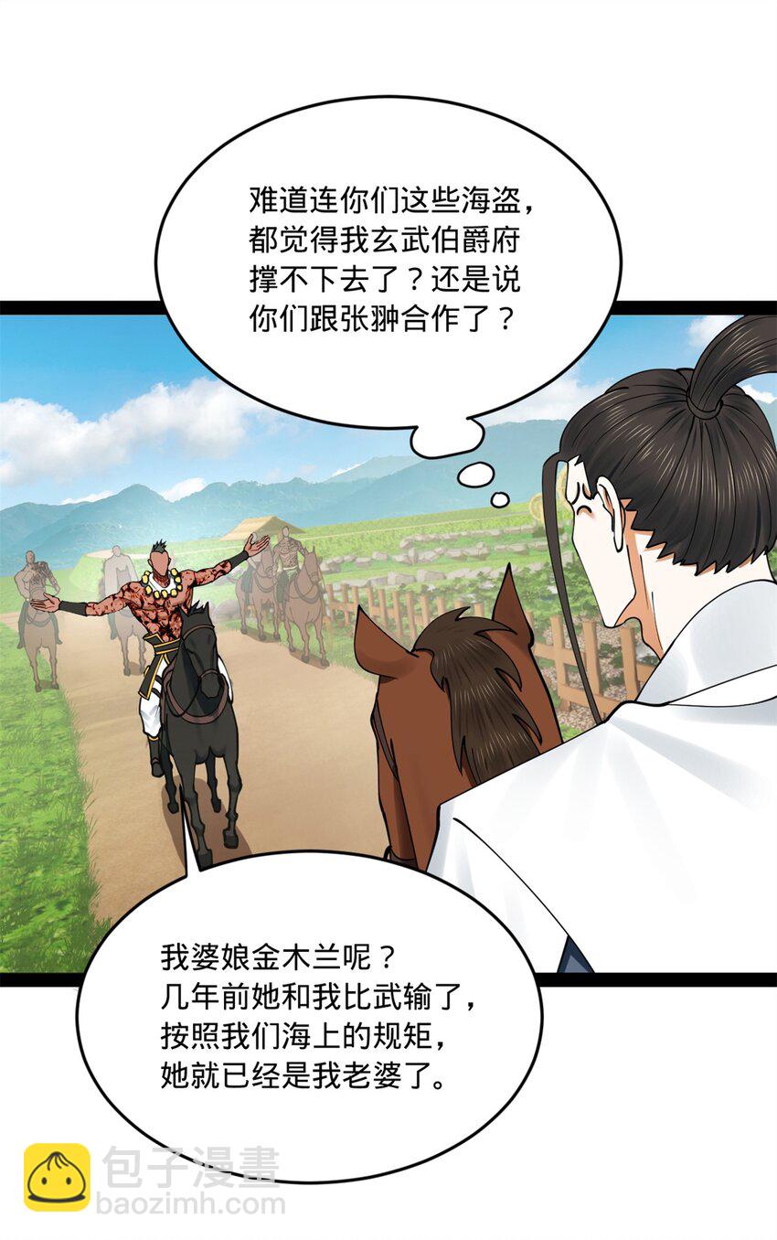 92 绝不退婚58