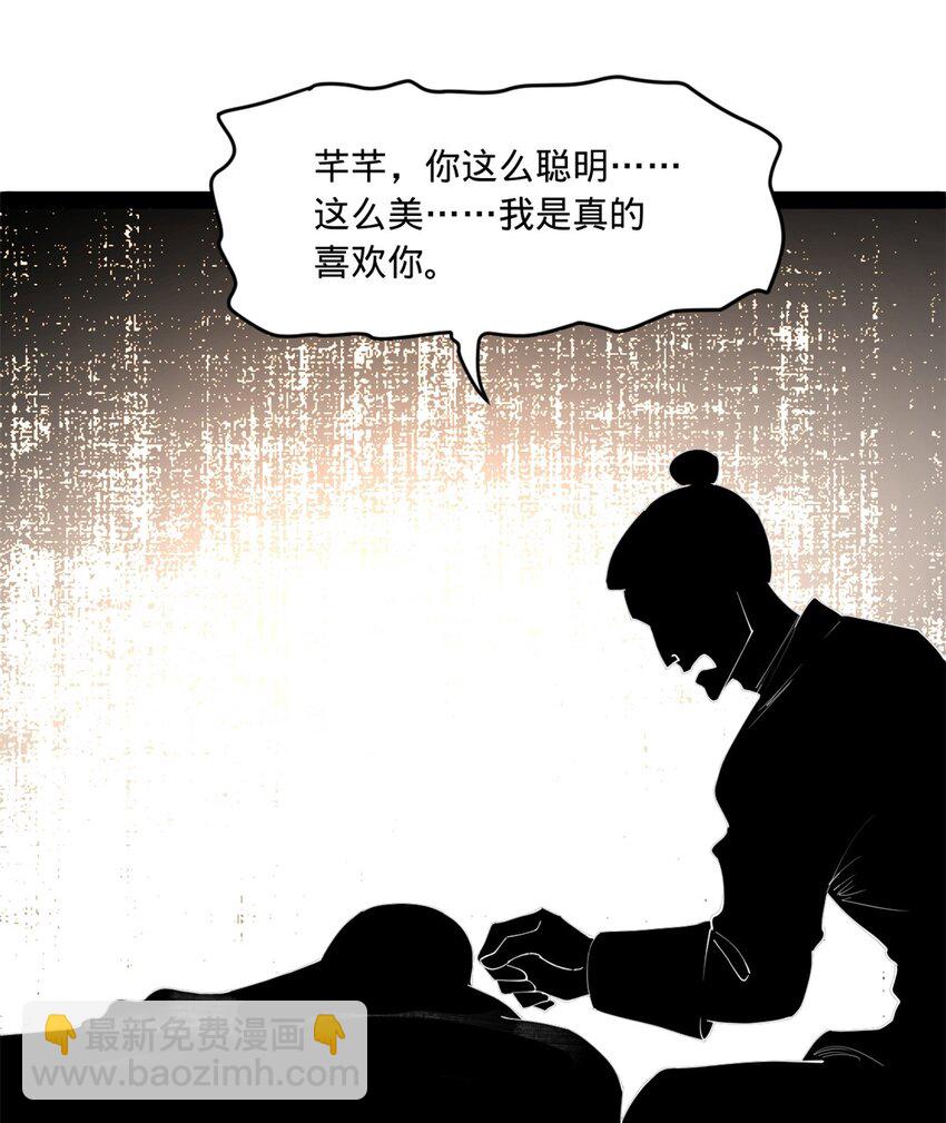 92 绝不退婚6