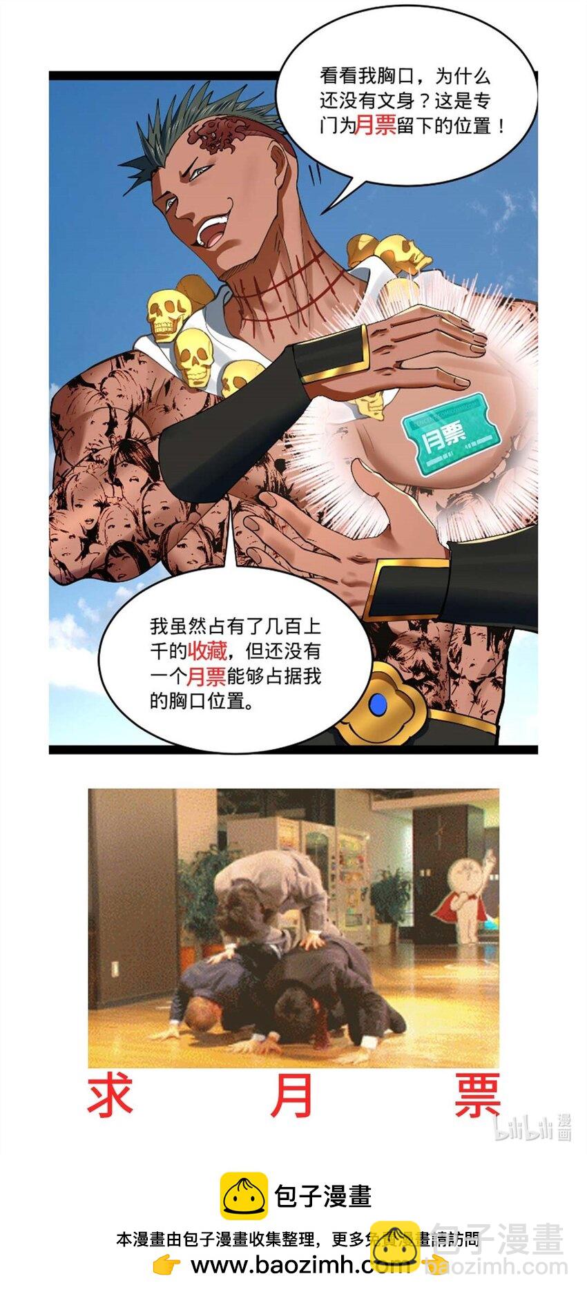 92 绝不退婚60