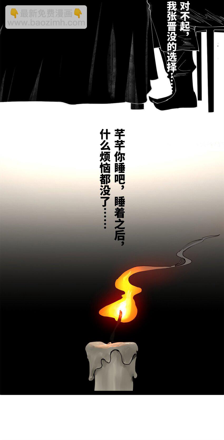 92 绝不退婚7