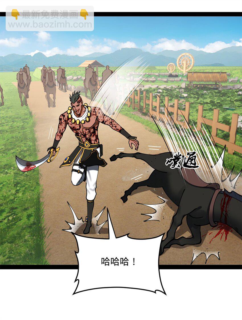 93 各方布局11