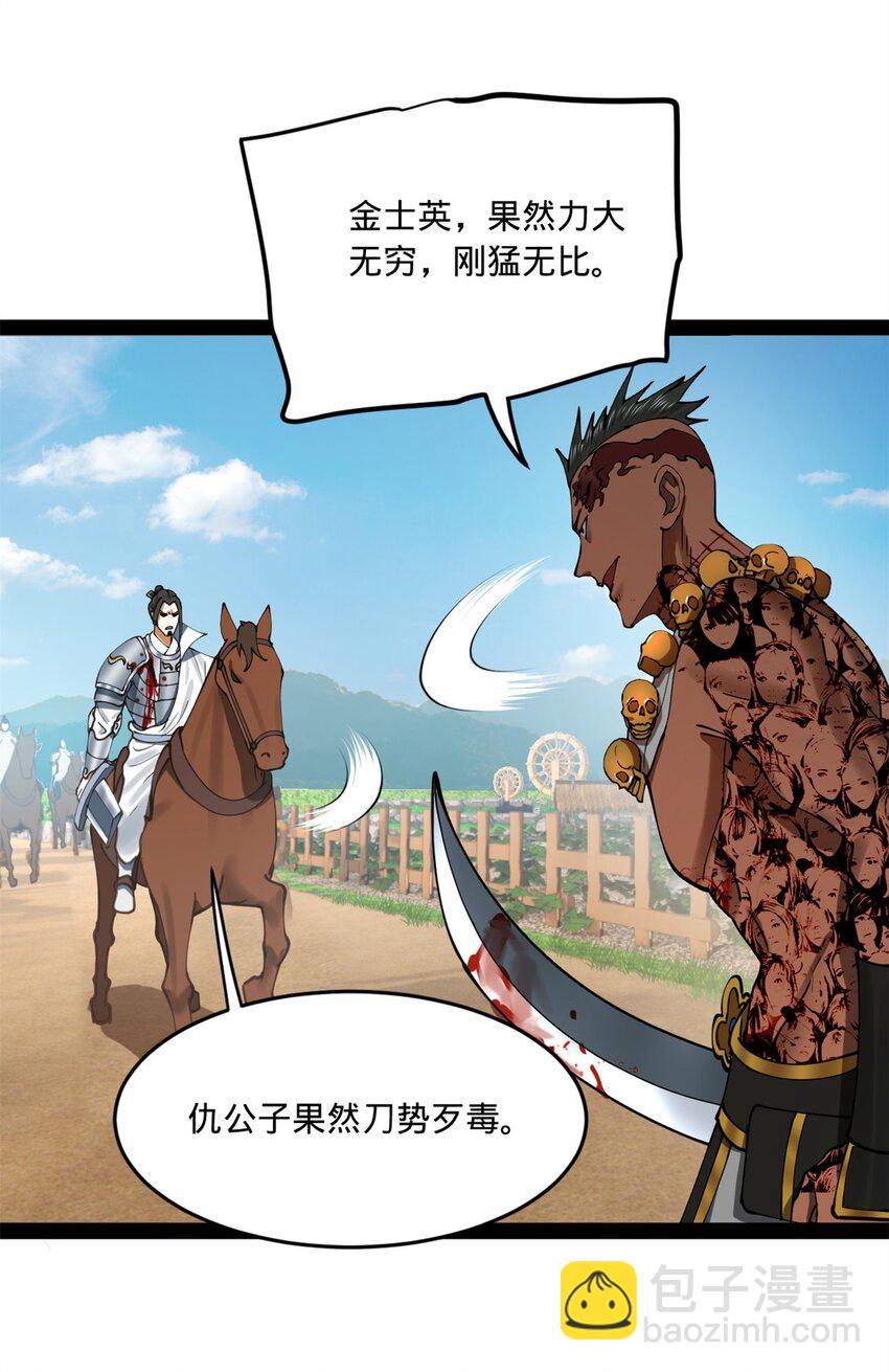 93 各方布局12