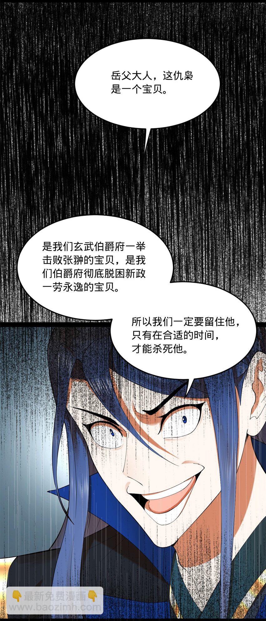 93 各方布局16