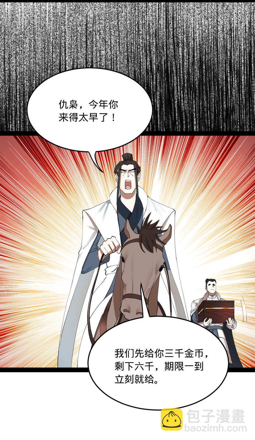 93 各方布局17