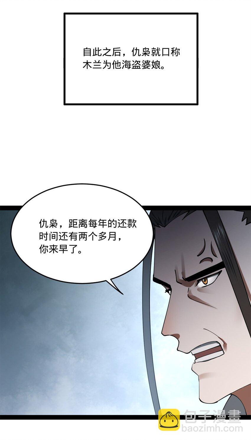 93 各方布局2
