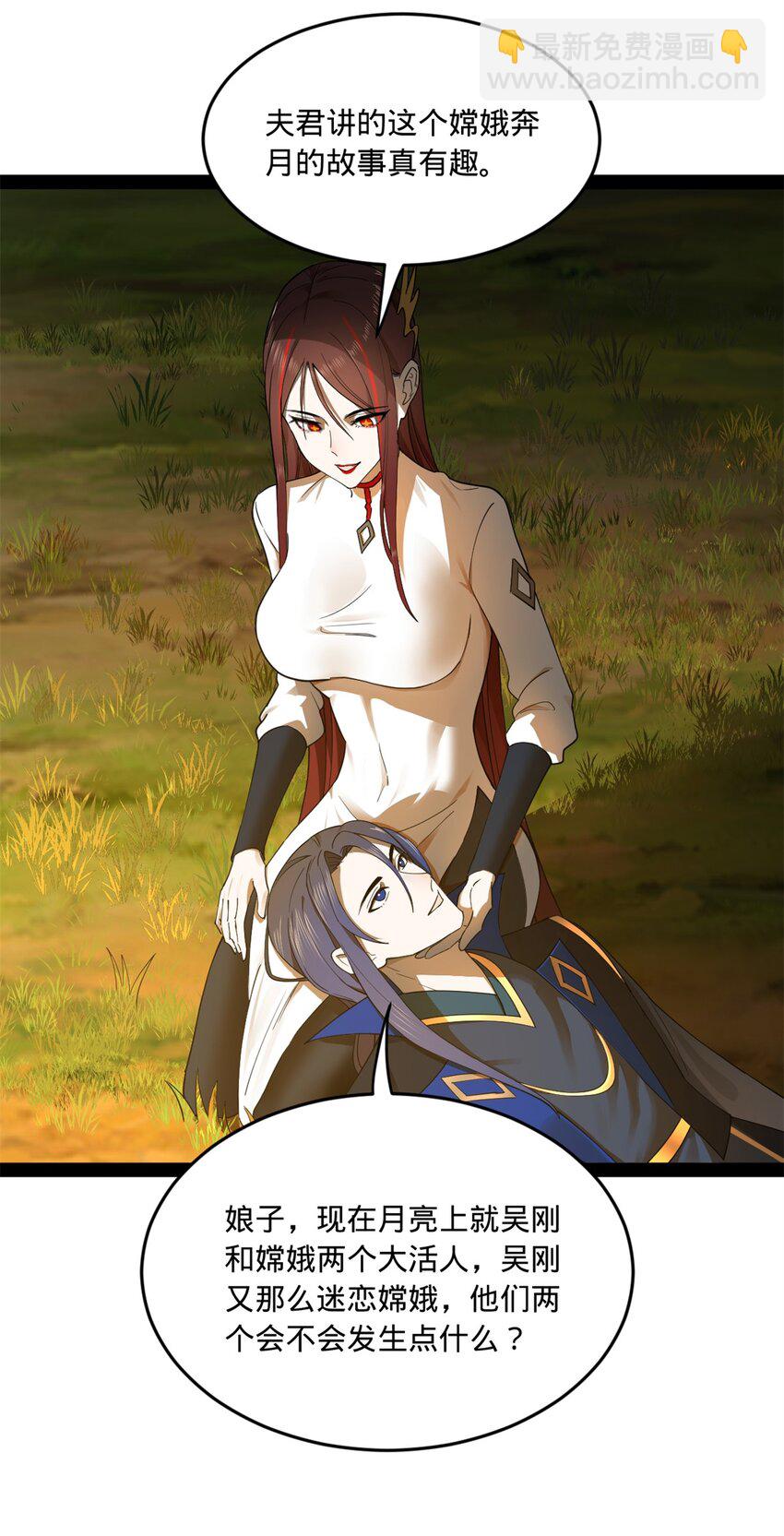 93 各方布局23