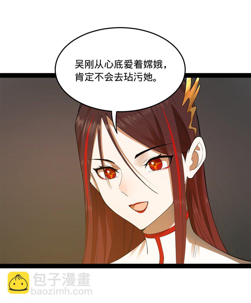 93 各方布局24