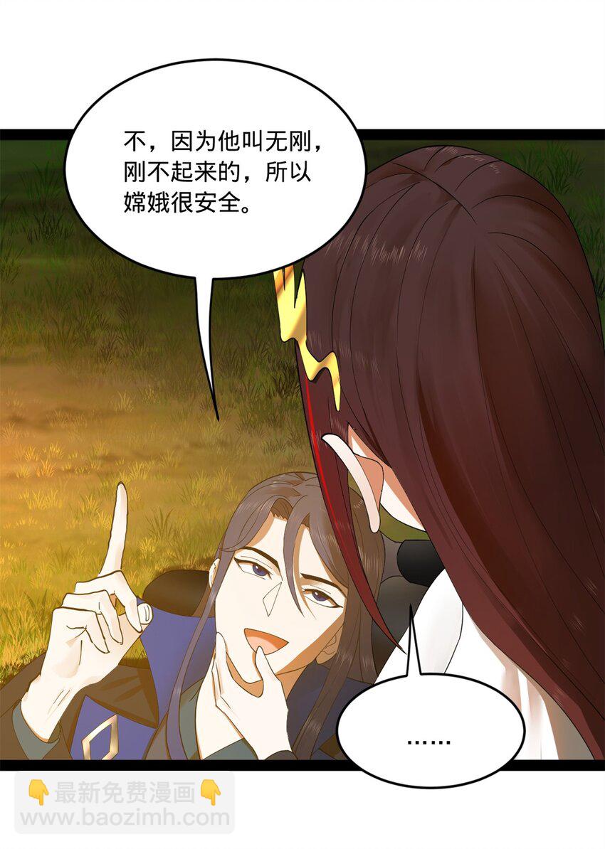 93 各方布局25