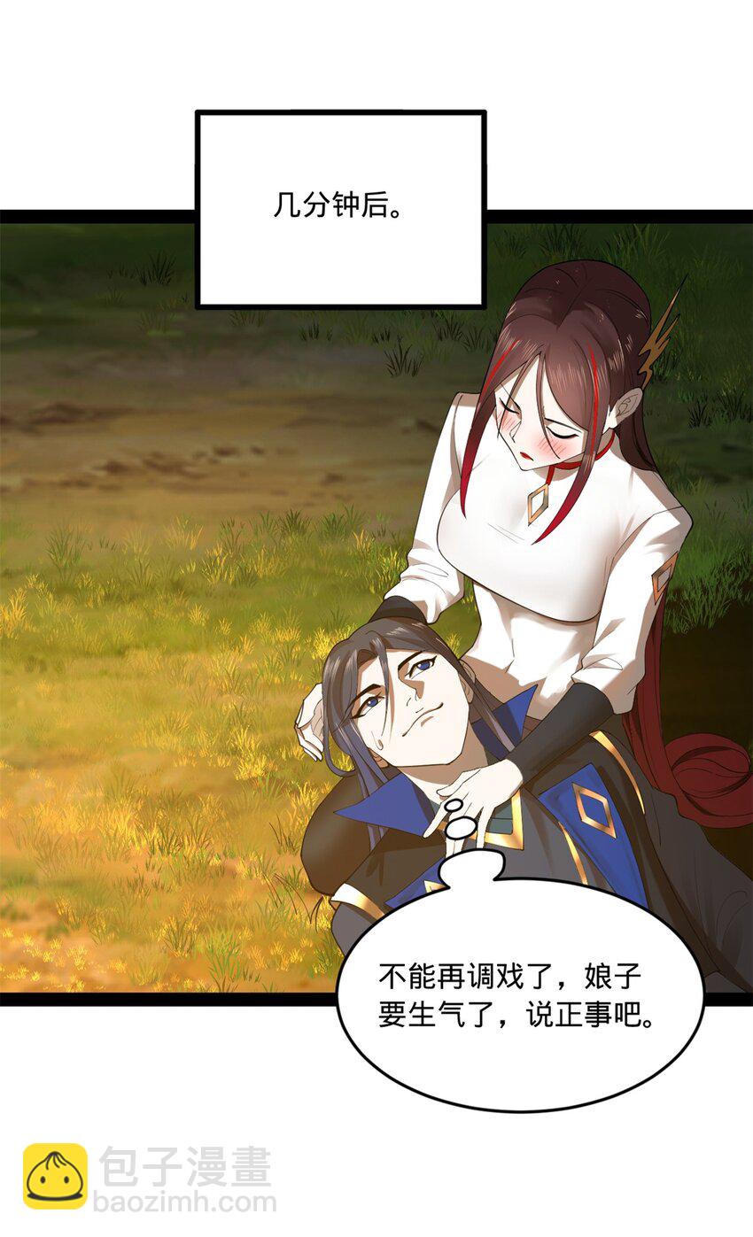 93 各方布局28