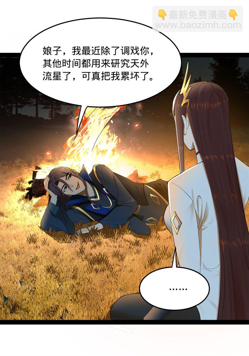 93 各方布局31