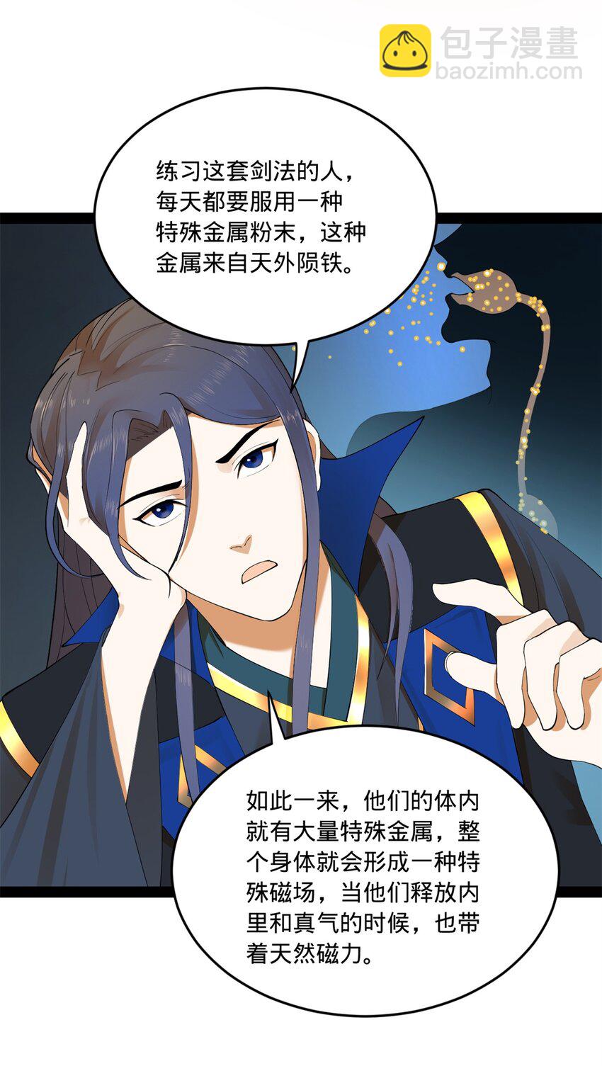 93 各方布局32