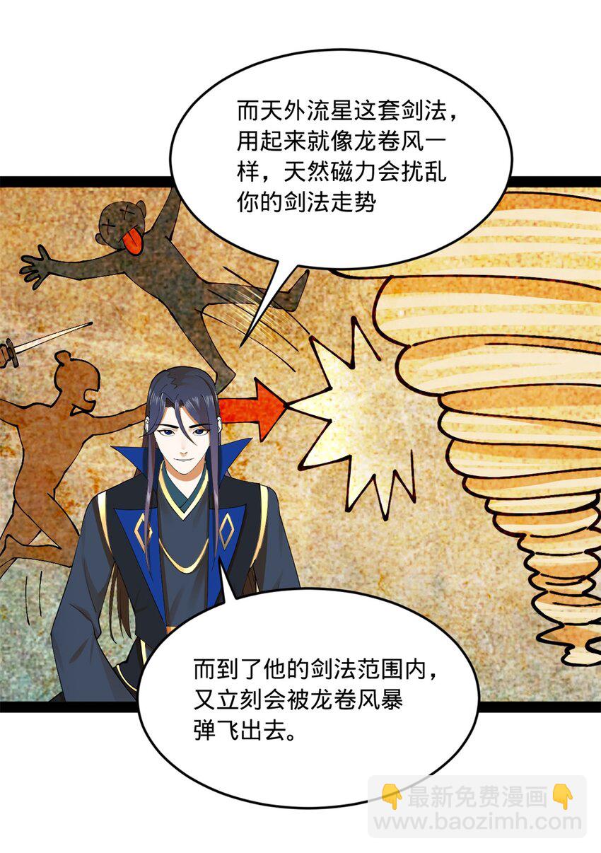 93 各方布局33