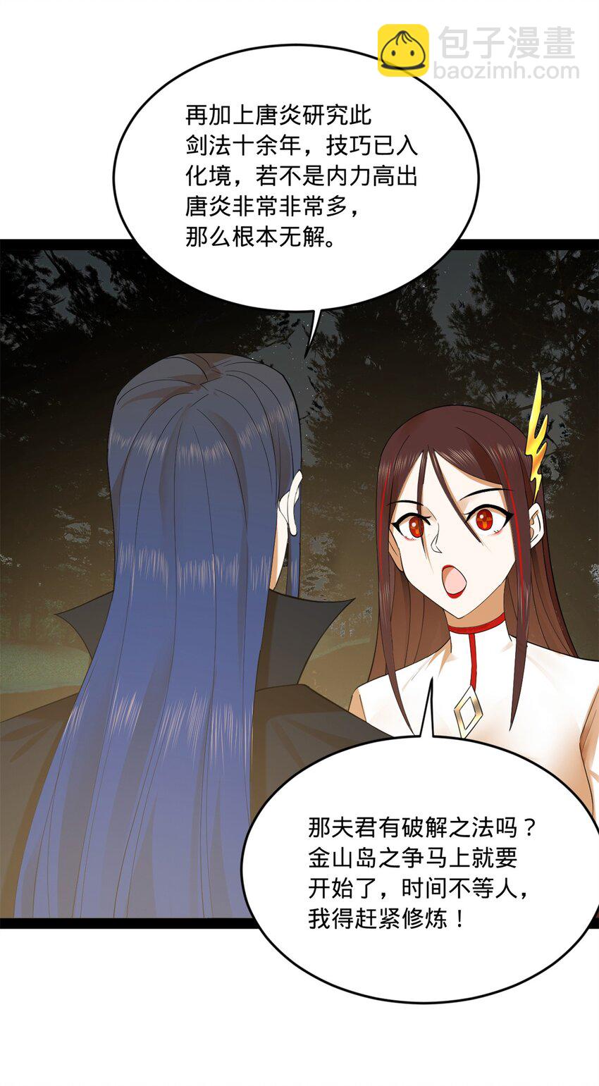 93 各方布局34