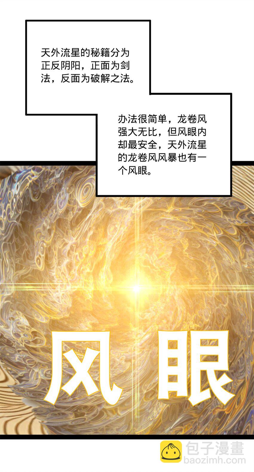 93 各方布局36
