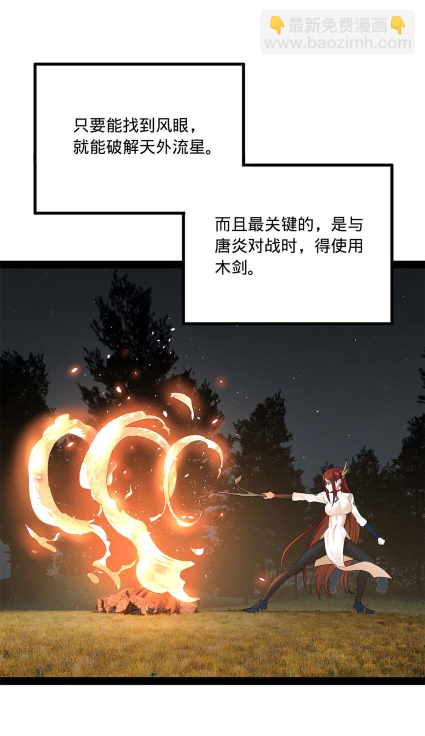 93 各方布局37