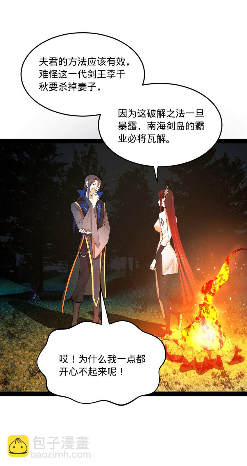 93 各方布局39