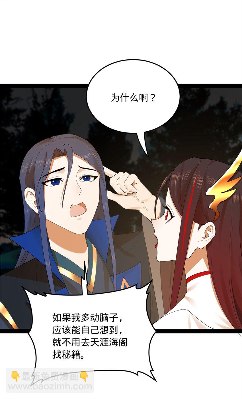 93 各方布局40