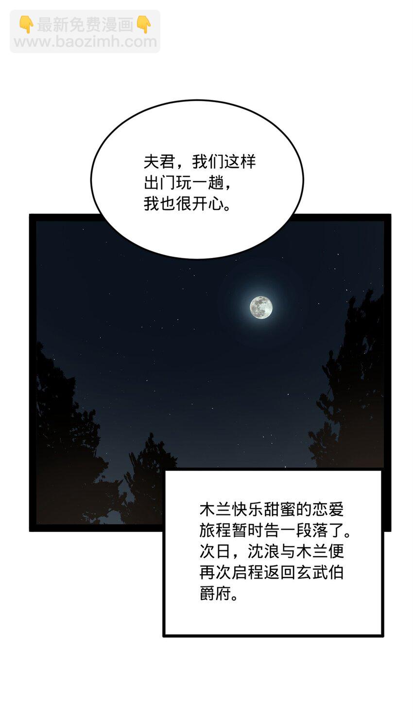 93 各方布局44