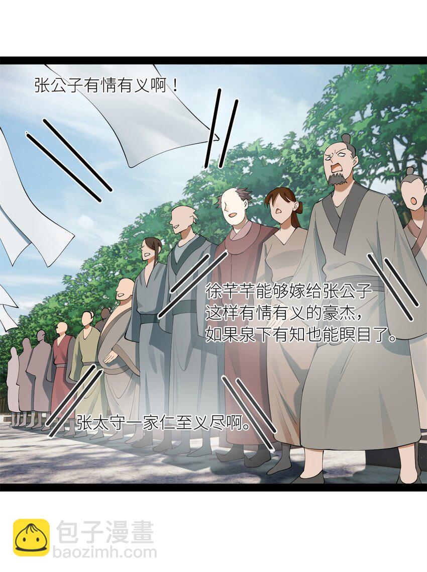 93 各方布局48