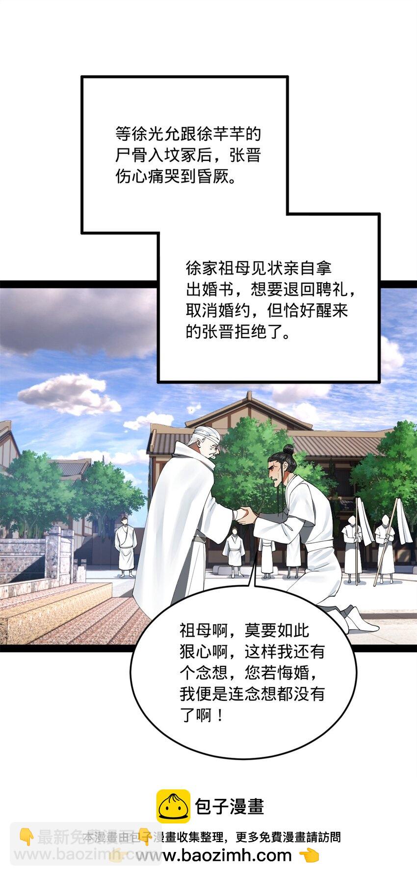 93 各方布局49
