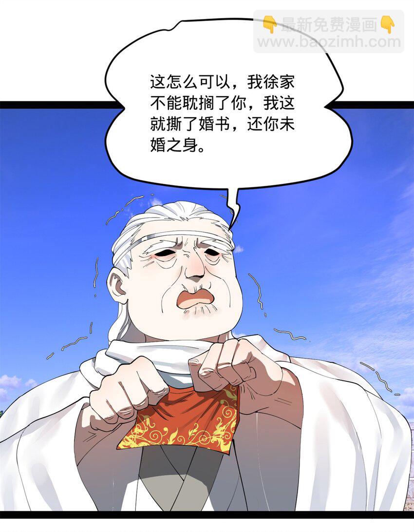 93 各方布局54