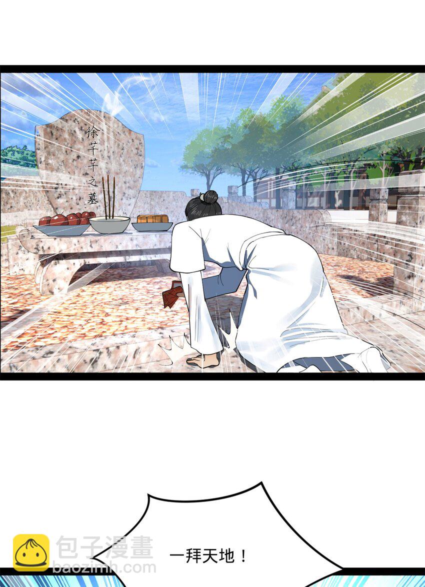 93 各方布局56