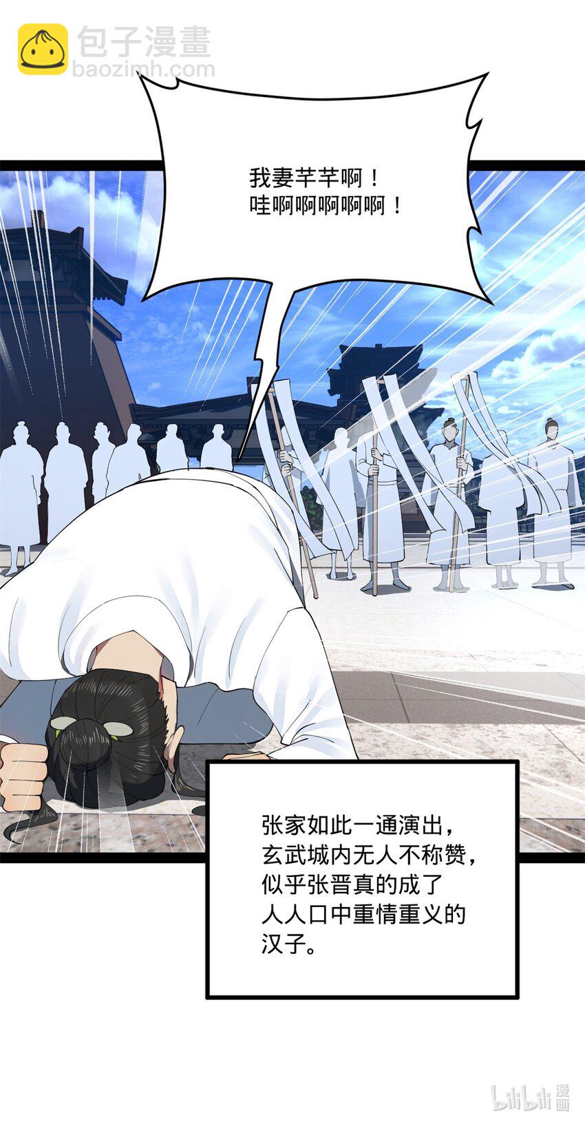 93 各方布局61