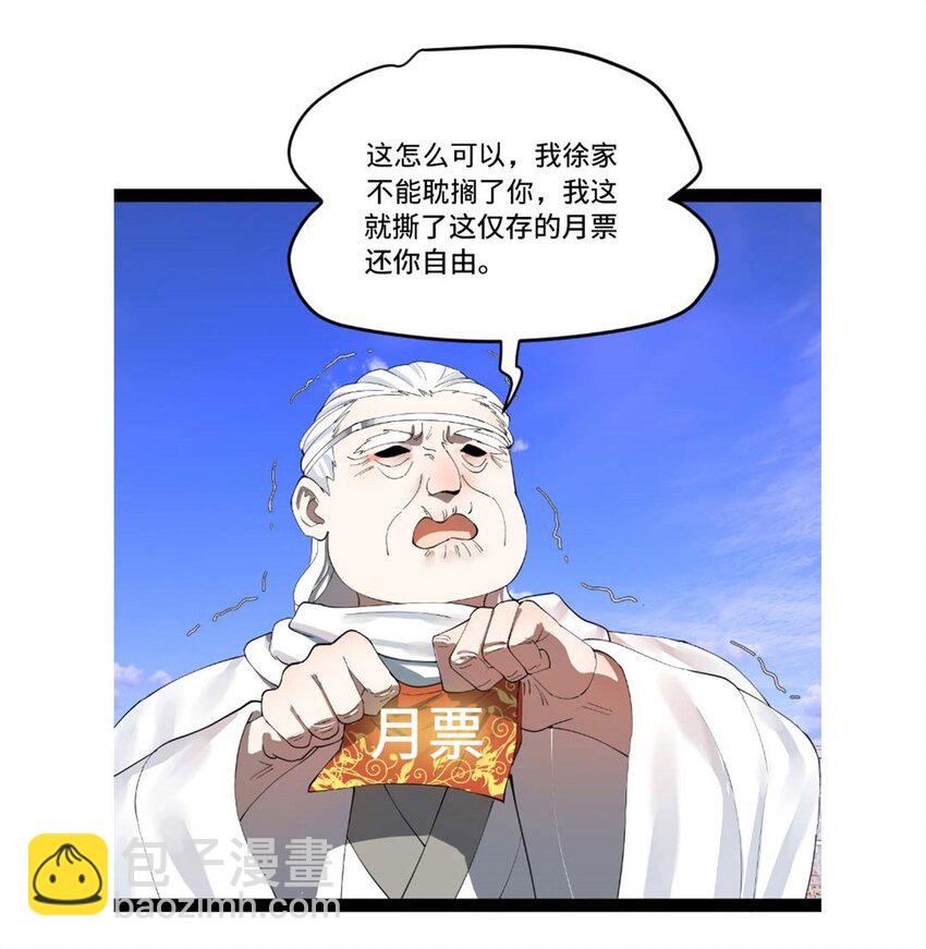 93 各方布局62