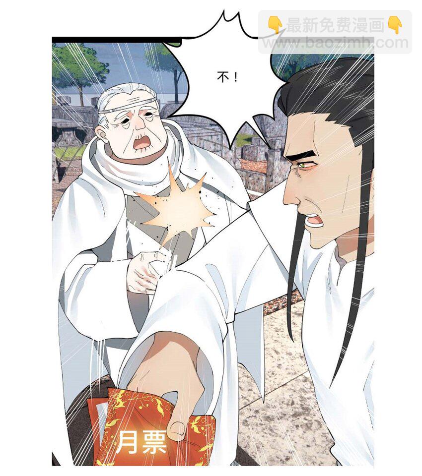 93 各方布局63