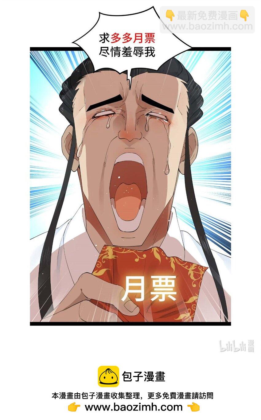 93 各方布局64