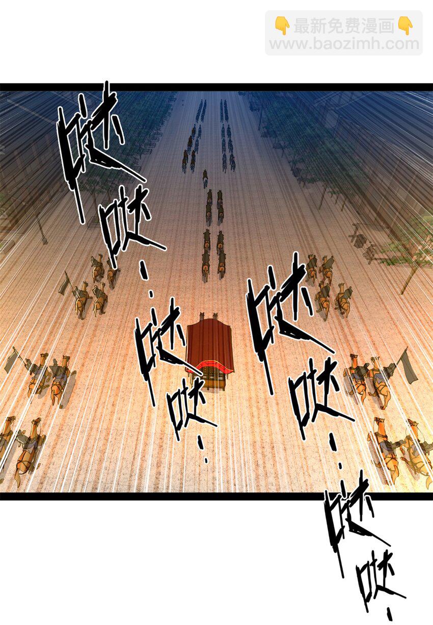 94 皇子亲临17