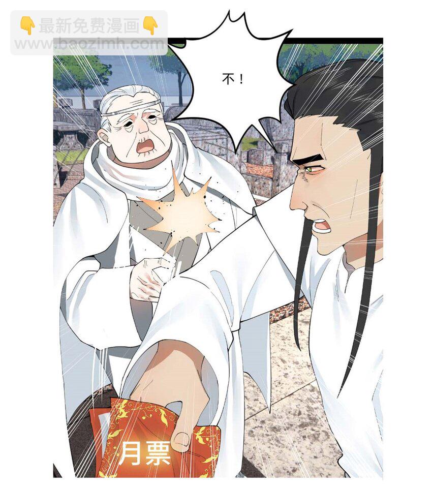 94 皇子亲临68
