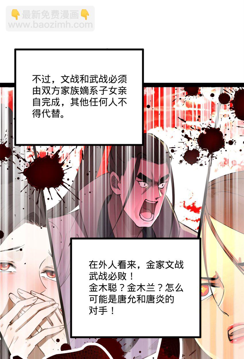 95 必败之局17