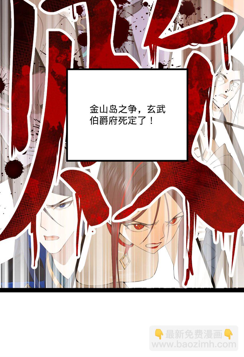 95 必败之局18