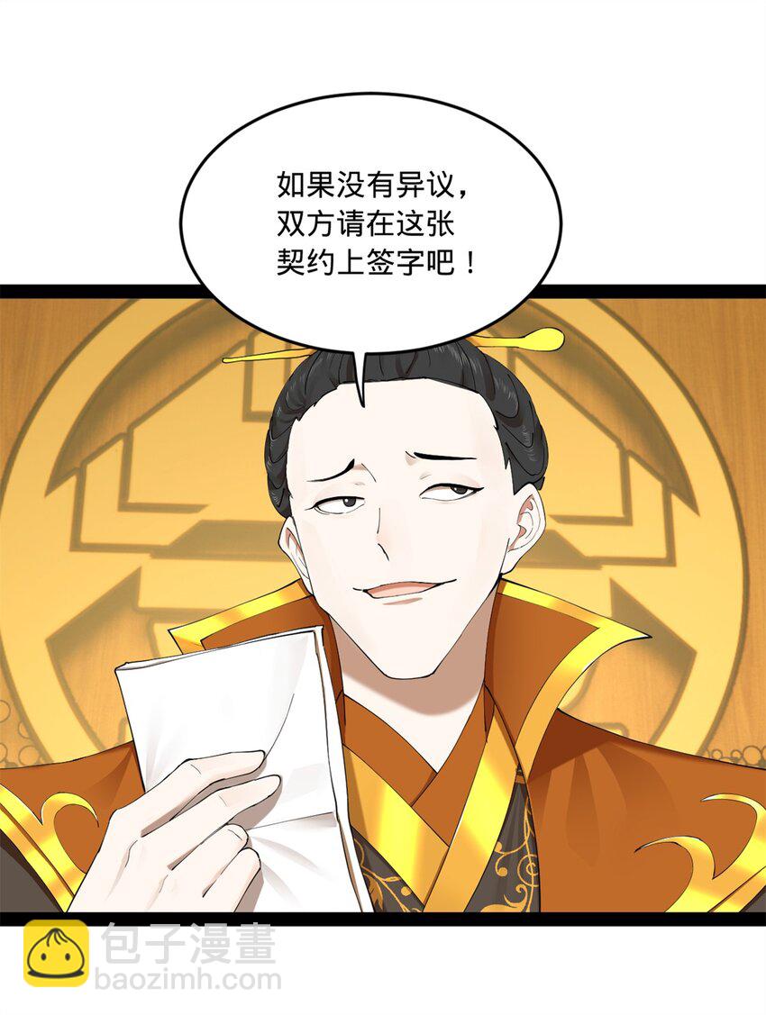 95 必败之局19