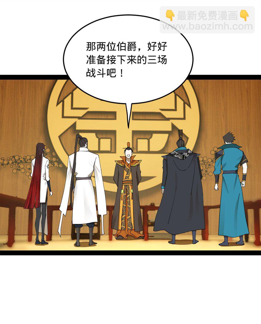 95 必败之局21