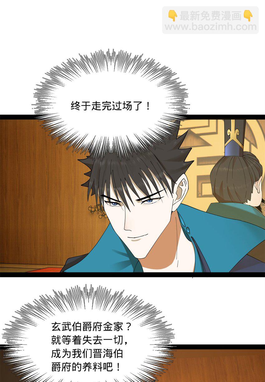 95 必败之局22