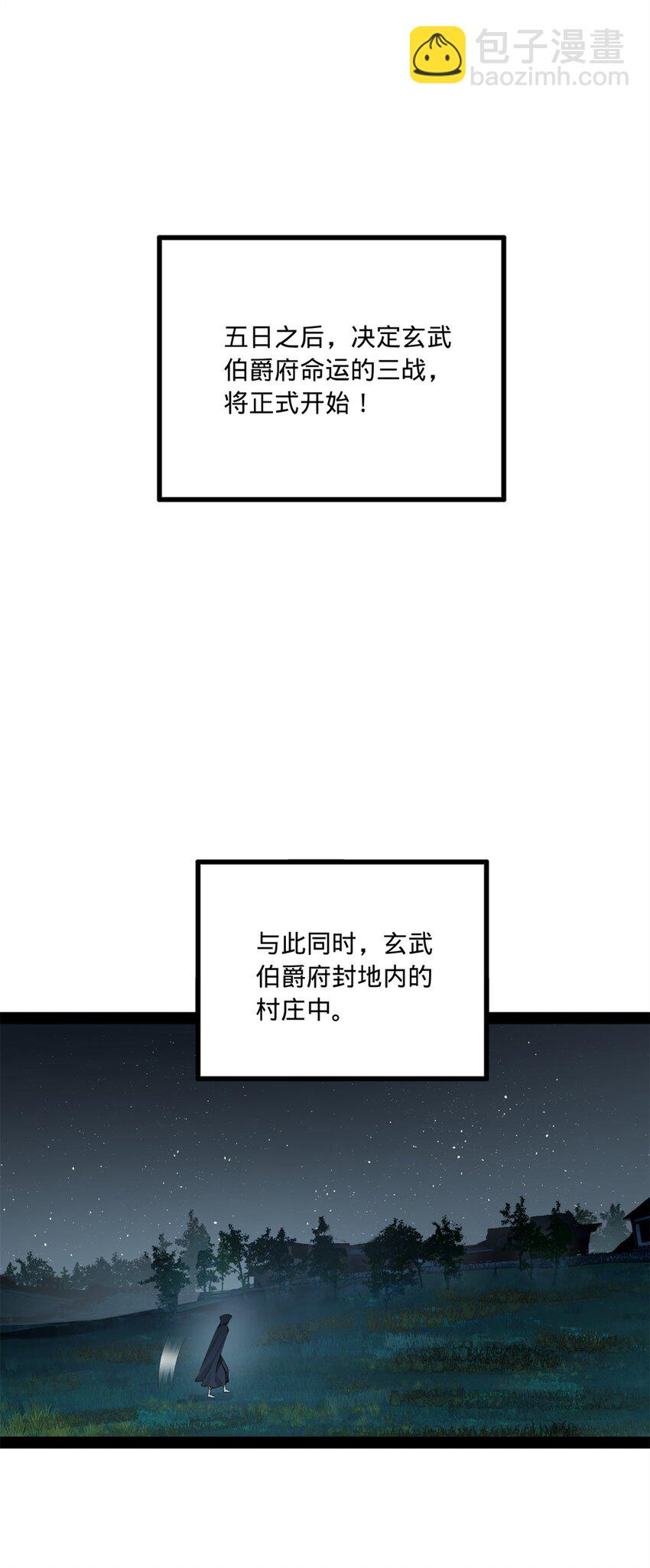 95 必败之局24