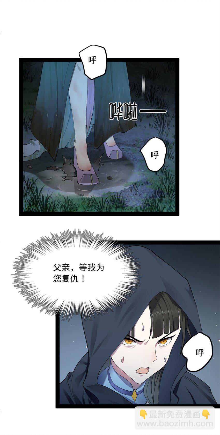 95 必败之局25