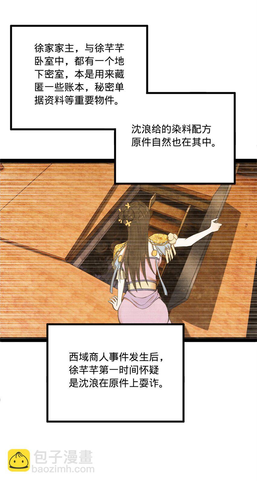 95 必败之局27