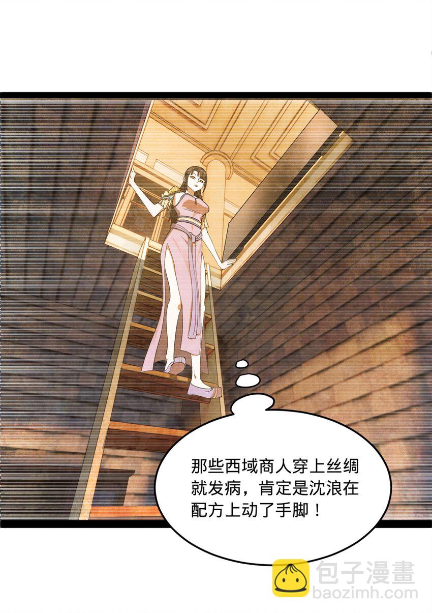 95 必败之局28