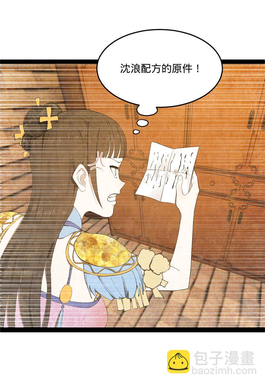 95 必败之局29