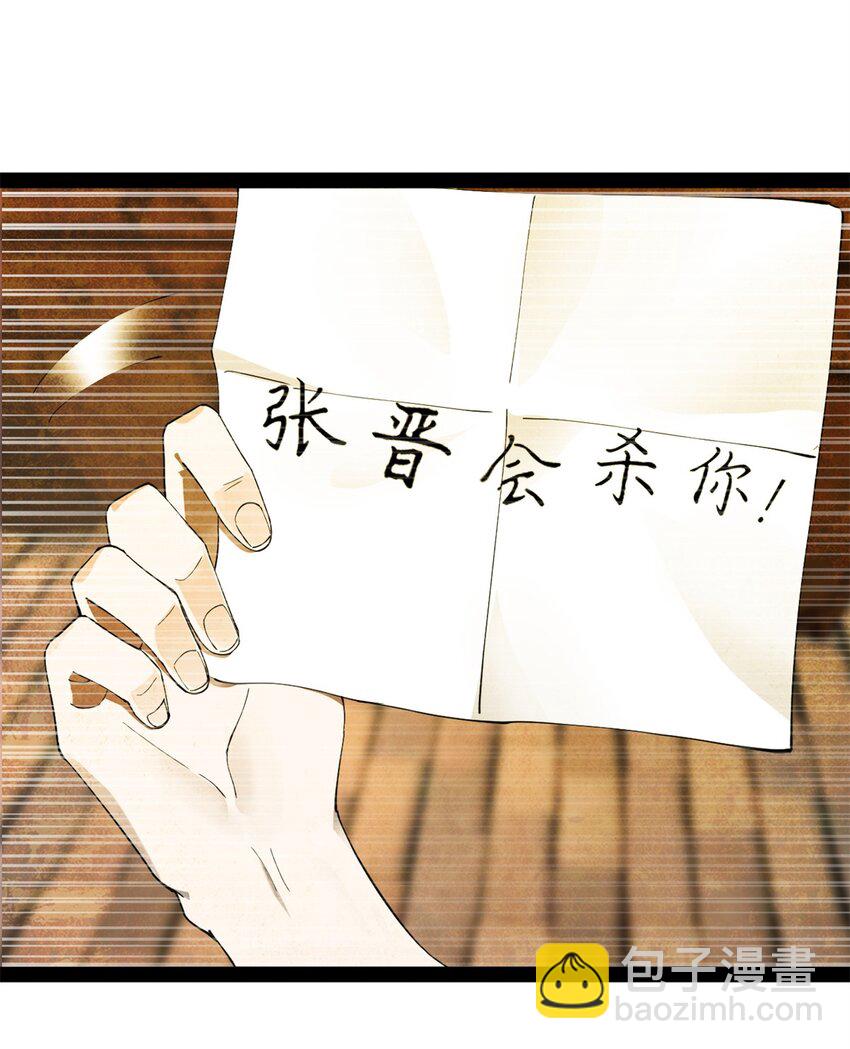 95 必败之局30