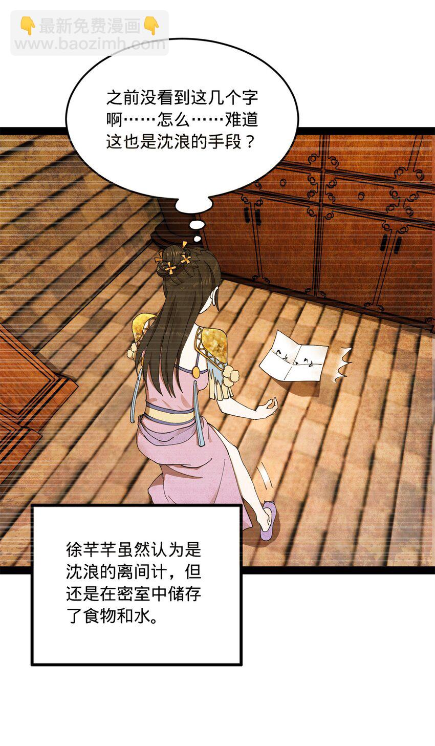 95 必败之局32