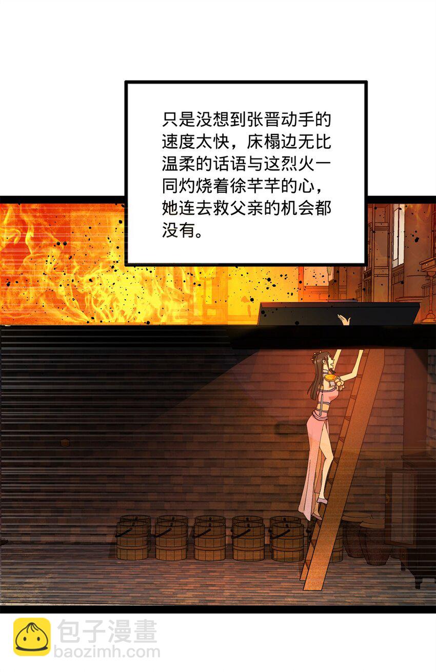 95 必败之局33