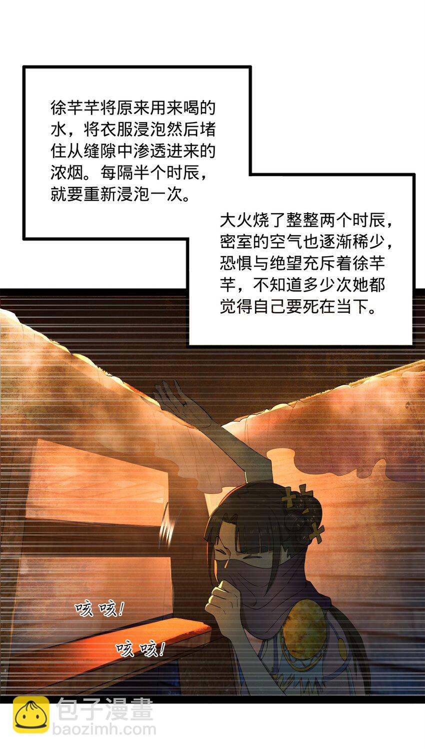 95 必败之局34